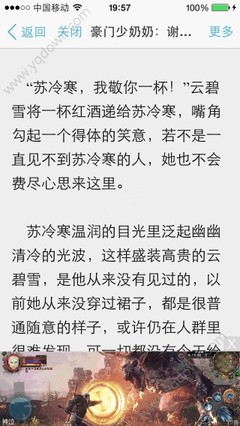 捕鱼王游戏